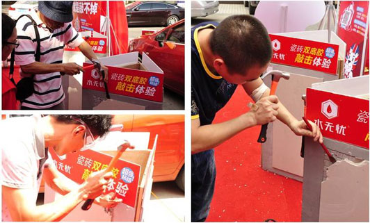 水無憂雙底膠與您一起為中國(guó)加油，為奧運(yùn)喝彩！