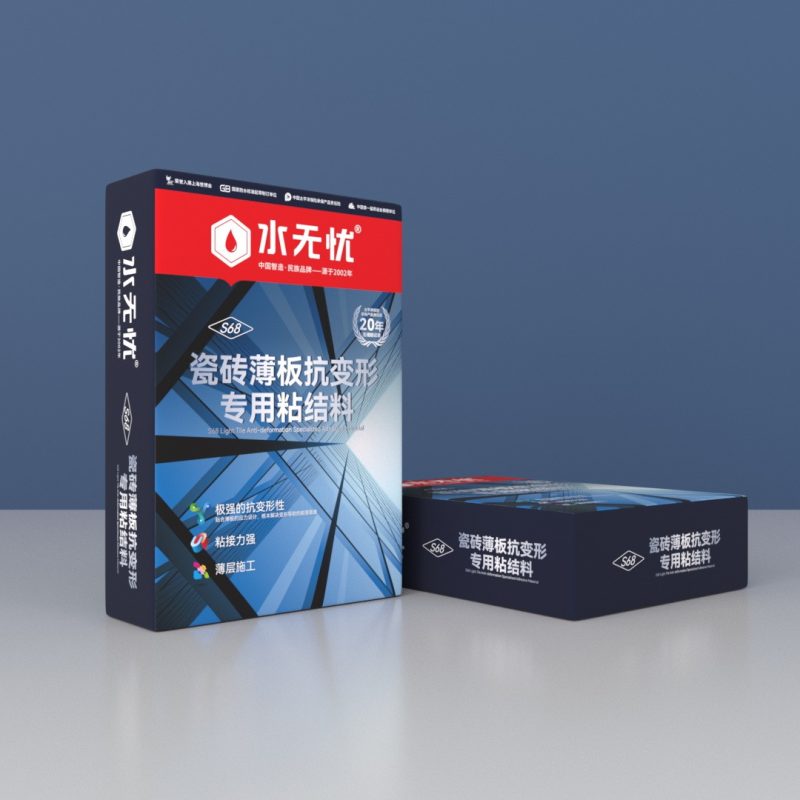 水無(wú)憂(yōu)S68瓷磚薄板抗變形專(zhuān)用粘結(jié)料