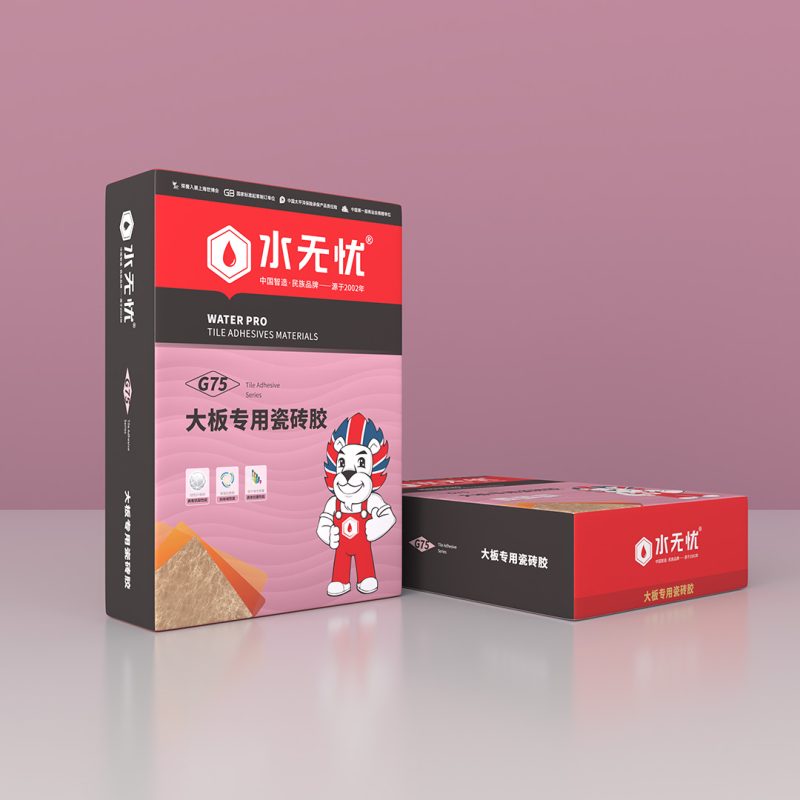 水無(wú)憂G75大板專用瓷磚膠