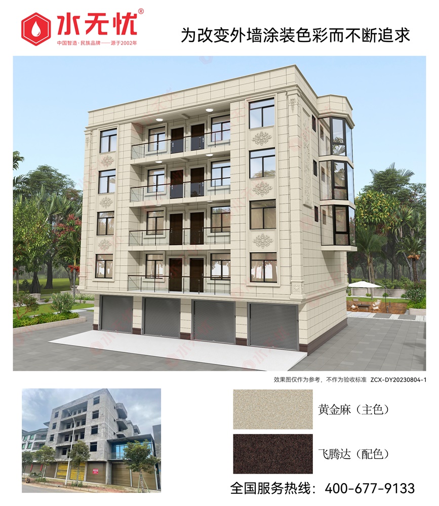 歐式風格效果2308041