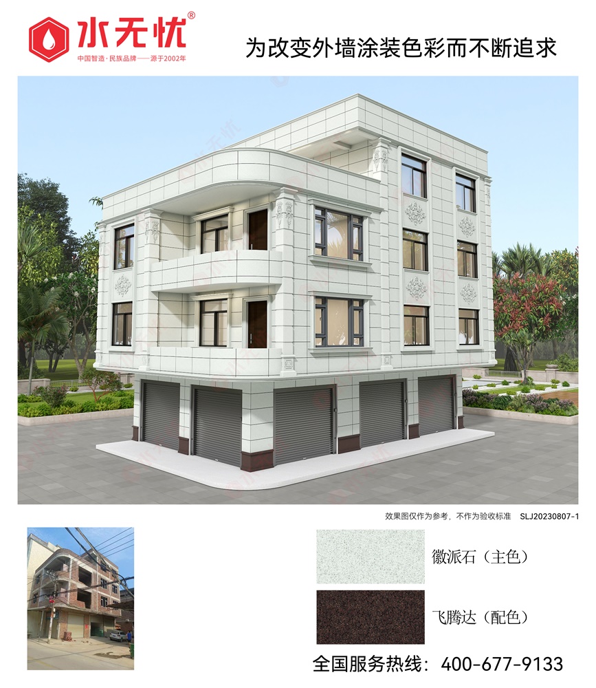 歐式風格效果2308071