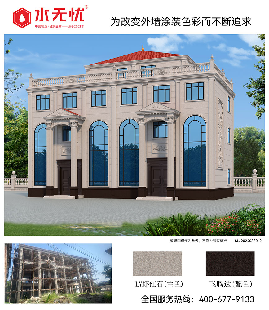歐式風格效果2408302