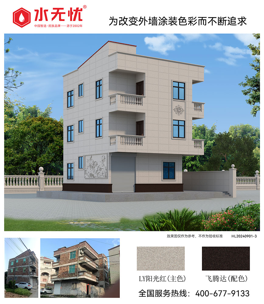 新中式風格效果2409013